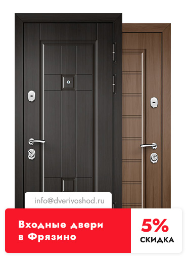 Входные двери «Восход» в  - фото