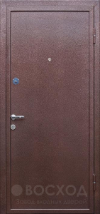 Порошок №56 - фото